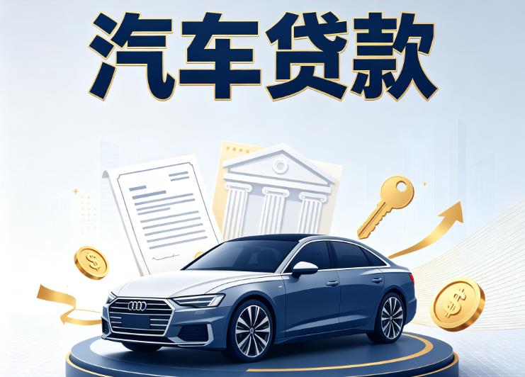三亚海棠区9贷款公司